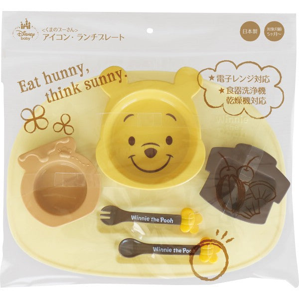 ギフト好適品 アイコンランチプレート くまのプーさん×イエロー 307108