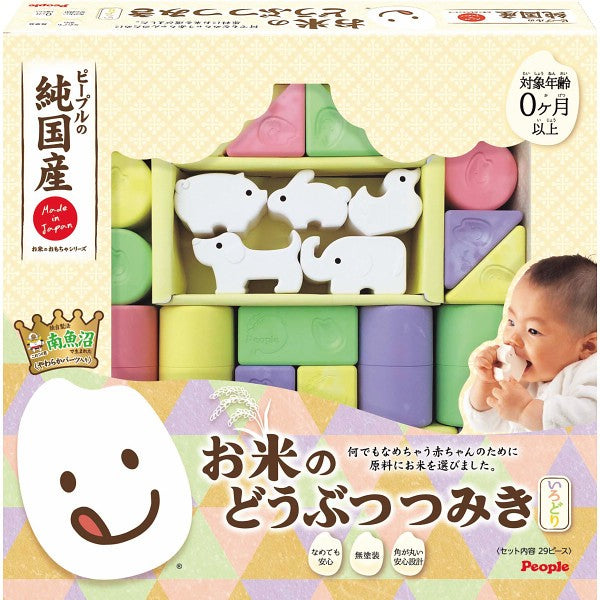 ギフト好適品 ピープル　純国産お米のおもちゃシリーズ　お米のどうぶつつみき　いろどり 025465