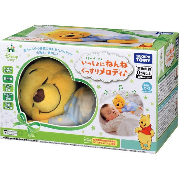 ギフト好適品 いっしょにねんねぐっすりメロディ くまのプーさん 4904810916239