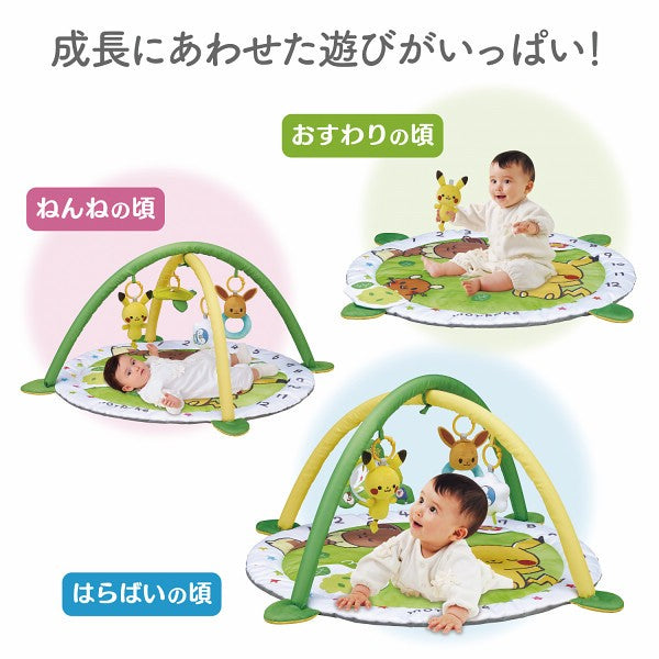 ギフト好適品 モンポケ　ベビージム 6076