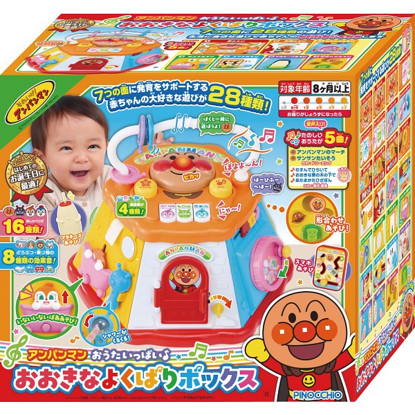 ギフト好適品 アンパンマン　おうたいっぱい♪おおきなよくばりボックス 2401426