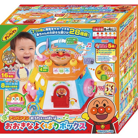ギフト好適品 アンパンマン　おうたいっぱい♪おおきなよくばりボックス 2401426
