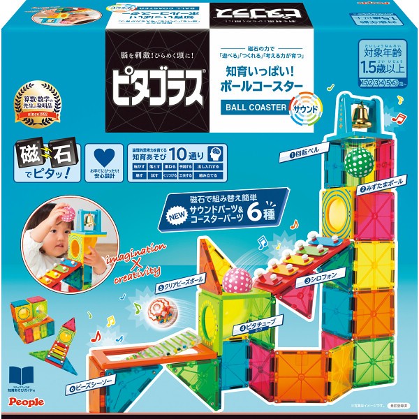 ギフト好適品 ピープル　ピタゴラス　知育いっぱい！ボールコースターサウンド PGS-138