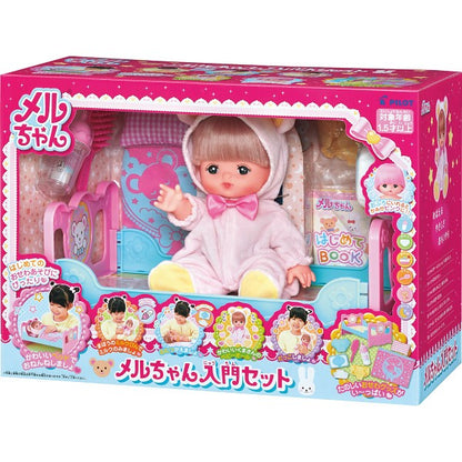 ギフト好適品 メルちゃん　入門セット 1851622