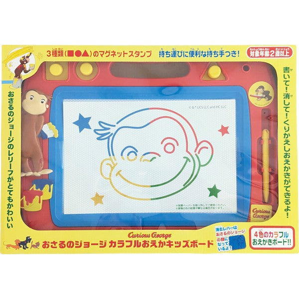 カラフルおえかキッズボード おさるのジョージ 000752