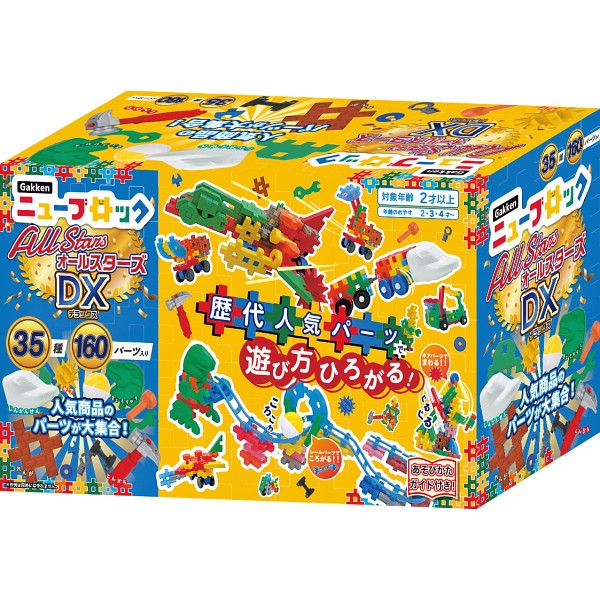 ギフト好適品 Ｇａｋｋｅｎニューブロック　オールスターズＤＸ（体験キット付） 83778