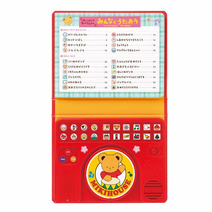 ギフト好適品 ミキハウスベア音のでるえほん　みんなでうたおう 17ｰ1334-490