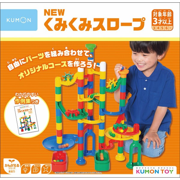 ギフト好適品 くもん　ＮＥＷくみくみスロープ BL-22