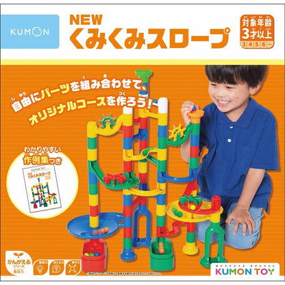 ギフト好適品 くもん　ＮＥＷくみくみスロープ BL-22