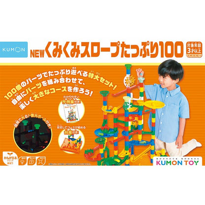 ギフト好適品 くもん　ＮＥＷくみくみスロープたっぷり１００ BLｰ62 