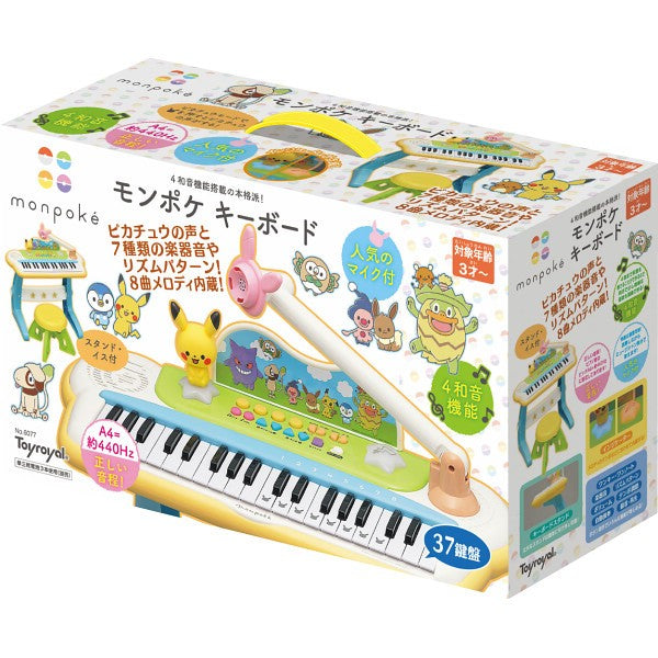 ギフト好適品 モンポケ　キーボード 6077