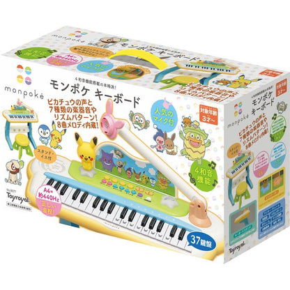 ギフト好適品 モンポケ　キーボード 6077