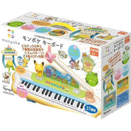 ギフト好適品 モンポケ　キーボード 6077