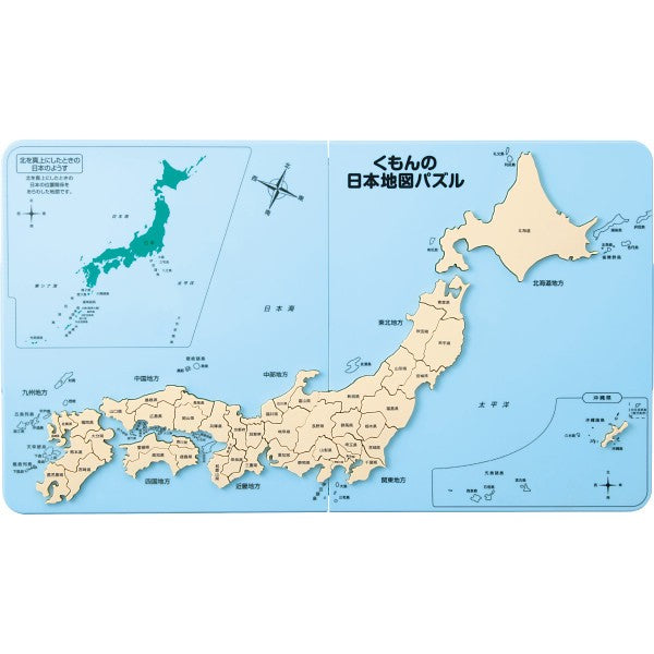 ギフト好適品 くもんの日本地図パズル PNｰ33