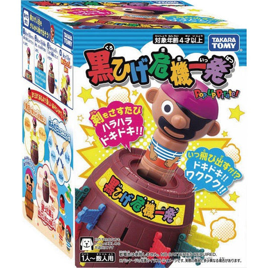 ギフト好適品 黒ひげ危機一発 1780373