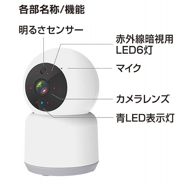 ギフト好適品 カシムラ　スマートホームカメラ　首振 KJｰ182