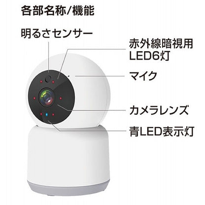 ギフト好適品 カシムラ　スマートホームカメラ　首振 KJｰ182