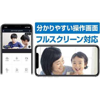 ギフト好適品 カシムラ　スマートホームカメラ　首振 KJｰ182