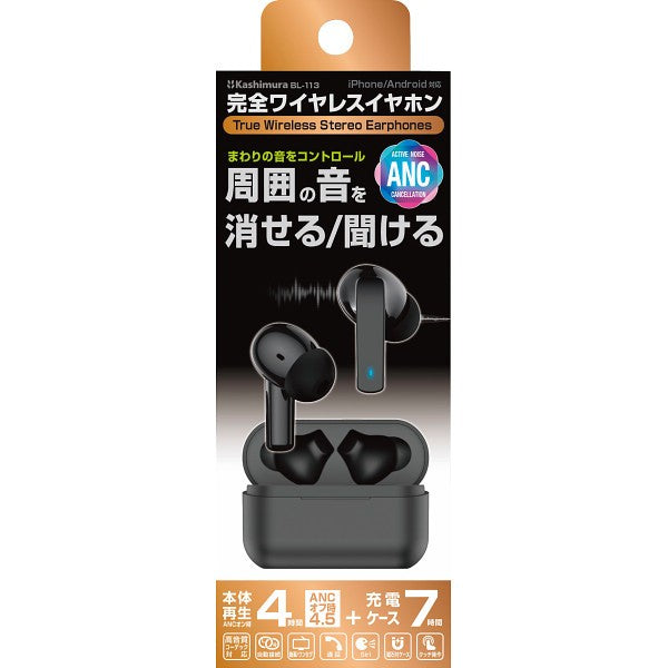 ギフト好適品 カシムラ　完全ワイヤレスステレオイヤホン　外音取込／ＡＮＣ　ＢＫ BL-113