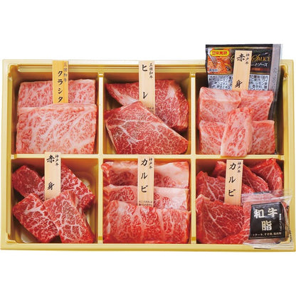 神戸牛・三田和牛希少部位食べ比べセット【十二単】（計７２０ｇ） 1745835