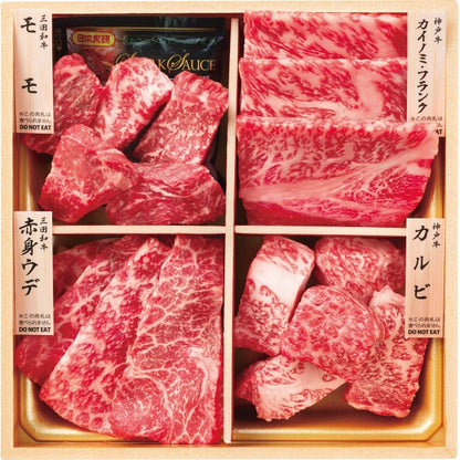 和牛食べ比べセット（計４４０ｇ） 1739387