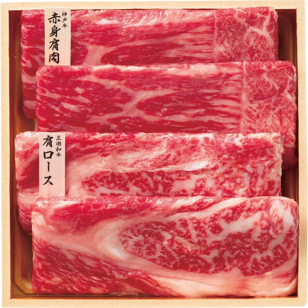 和牛食べ比べセット（計６８０ｇ） 1739389