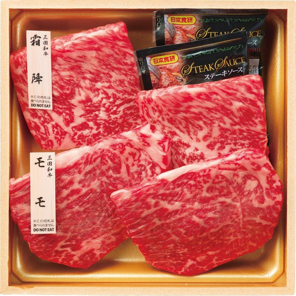 ギフト好適品 和牛食べ比べセット（計６８０ｇ） 1739389