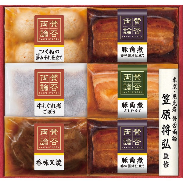 「賛否両論」ギフト SWT-58(S)
