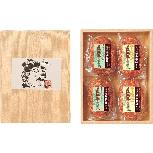 チーズイン近江牛ハンバーグ　ゴロゴロ牛肉入り近江牛ハンバーグ２種セット 1612241