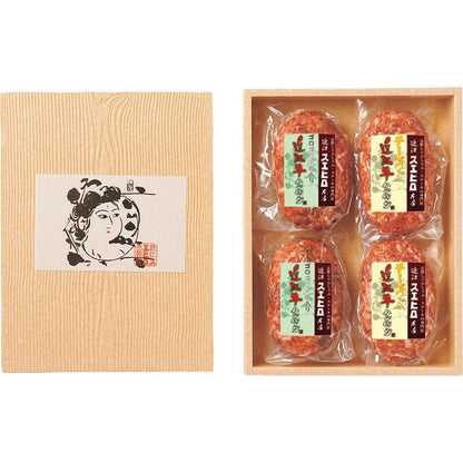 チーズイン近江牛ハンバーグ　ゴロゴロ牛肉入り近江牛ハンバーグ２種セット 1612241