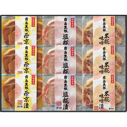 霧島黒豚ロース肉漬三昧セット（９枚） 1713498