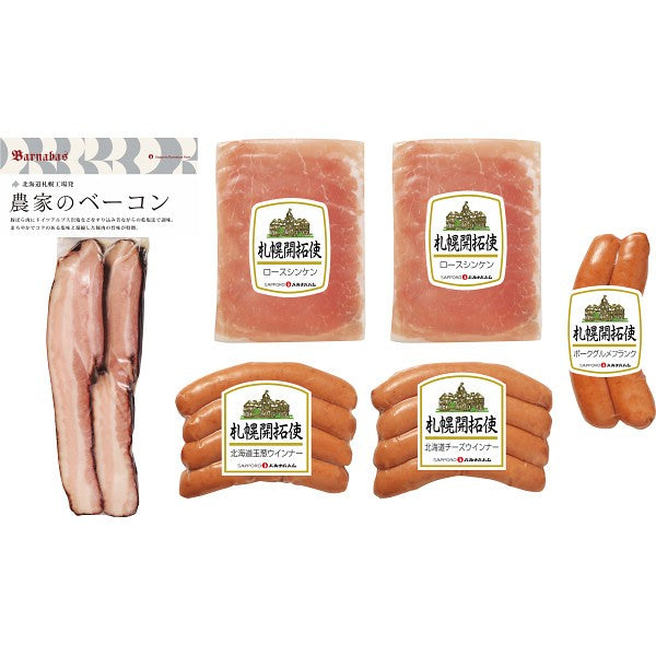 札幌バルナバハム　農家のベーコンセット 050N119A