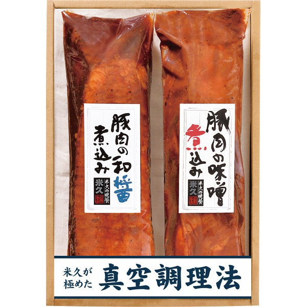 米久　２種の豚煮込みセット RG-39N