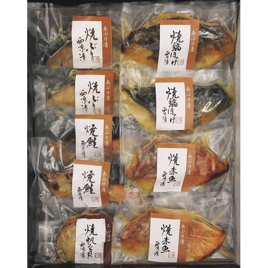 竹八　あぶり西京漬詰合せ（骨取り切身使用） 1739908