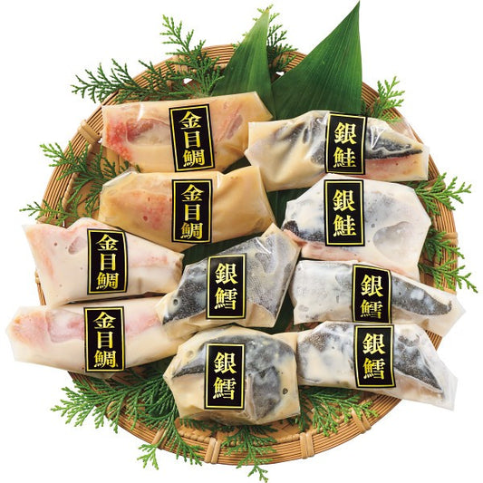 ギフト好適品 雫監修　高級骨取り漬け魚セット（１０切） 1744245