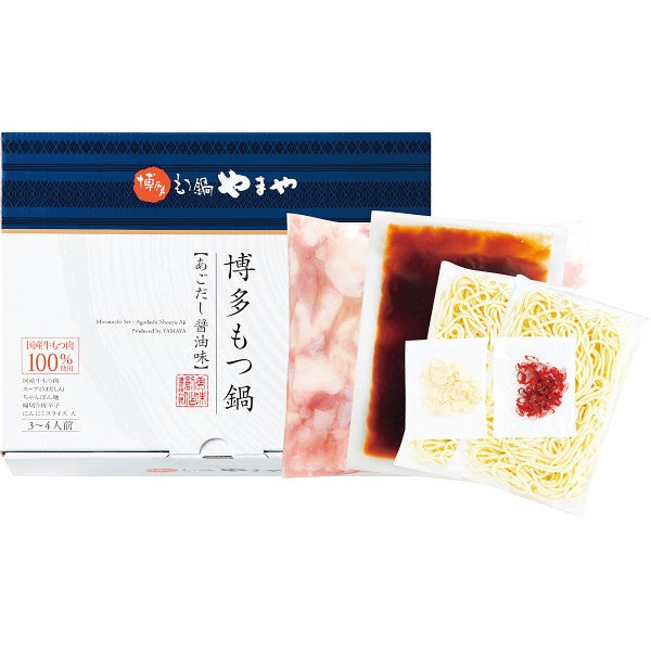ギフト好適品 やまや　博多もつ鍋あごだし醤油味（３～４人前） 1563490