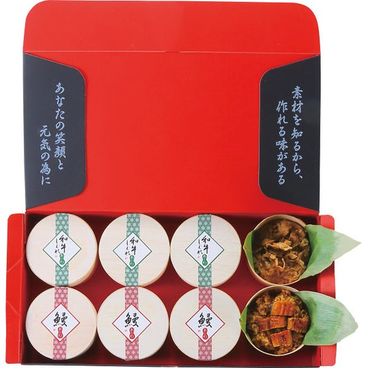 ギフト好適品 うなぎ工房のおこわ２種８食セット　うなぎ・牛しぐれ 1747976