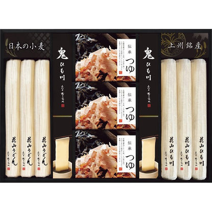 ギフト好適品 花山うどん　つゆ付き詰合せ SH-30