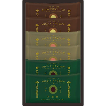 ギフト好適品 北川半兵衞商店×ザ・スウィーツ　餡フィナンシェ（６個） KG-2512