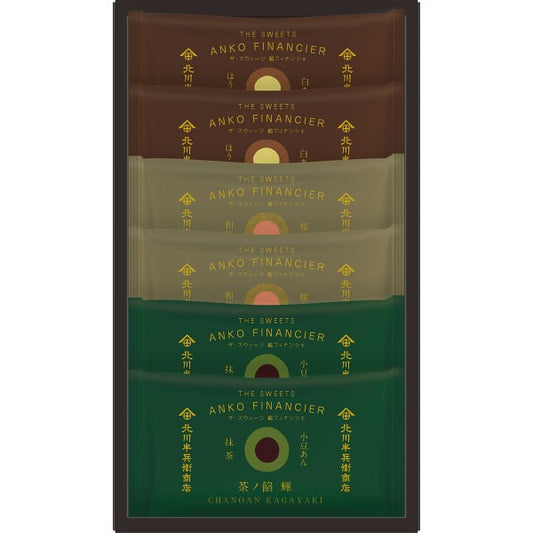 ギフト好適品 北川半兵衞商店×ザ・スウィーツ　餡フィナンシェ（６個） KG-2512