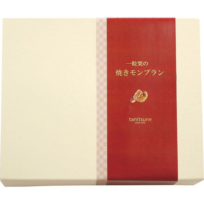 ギフト好適品 菓心谷常　一粒栗焼きモンブラン（９個） 1745389
