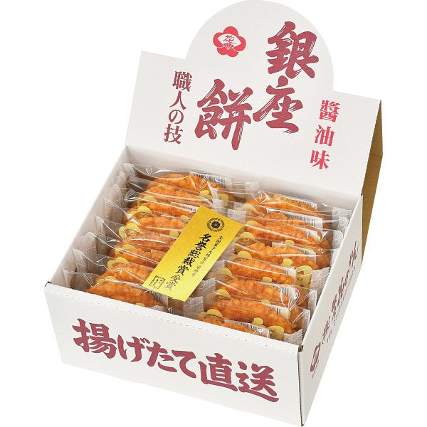 ギフト好適品 銀座花のれん　銀座餅（１６枚） 00410123