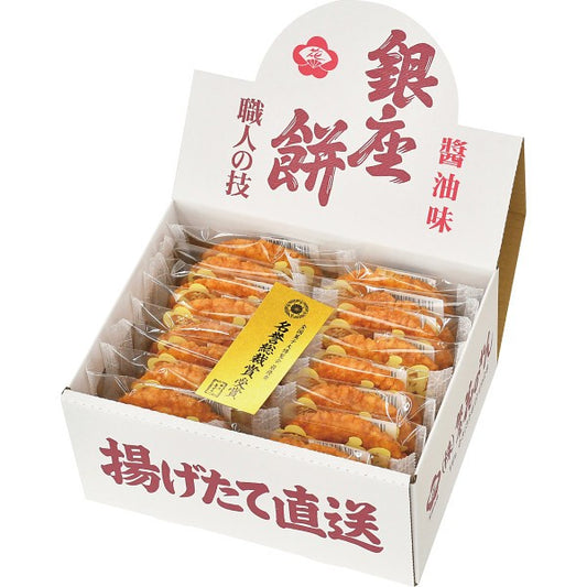 ギフト好適品 銀座花のれん　銀座餅（１６枚） 00410123