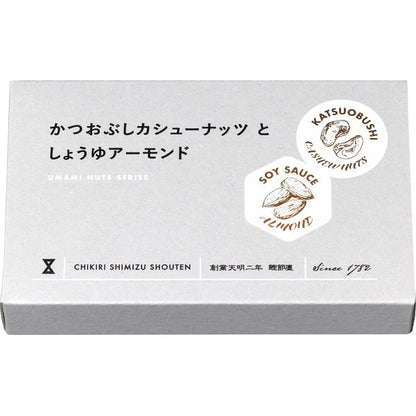 かつおぶしカシュ―＆しょうゆアーモンドＢＯＸ 7506