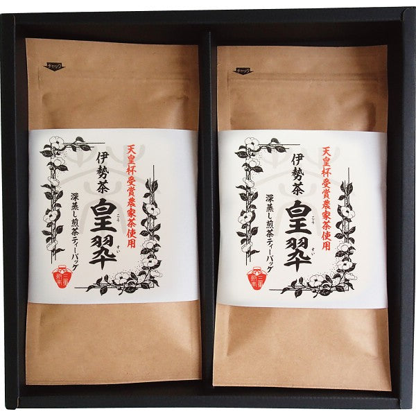 伊勢園　天皇杯受賞生産組合の深蒸し茶 ST-20G