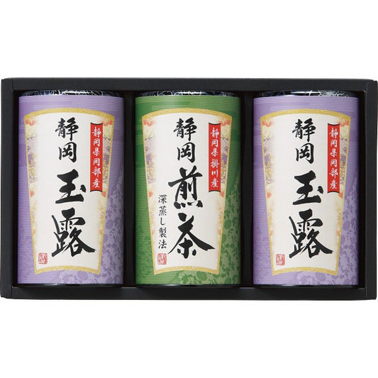 ギフト好適品 静岡銘茶詰合せ SMK-1003    