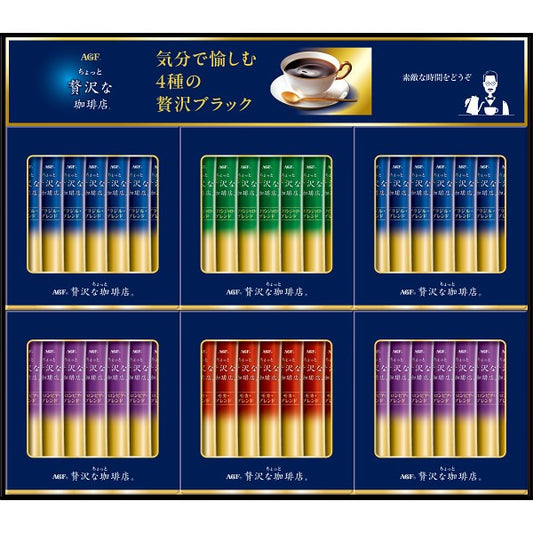 ＡＧＦ　ちょっと贅沢な珈琲店　スティック　ブラックギフト ZSTｰ30D