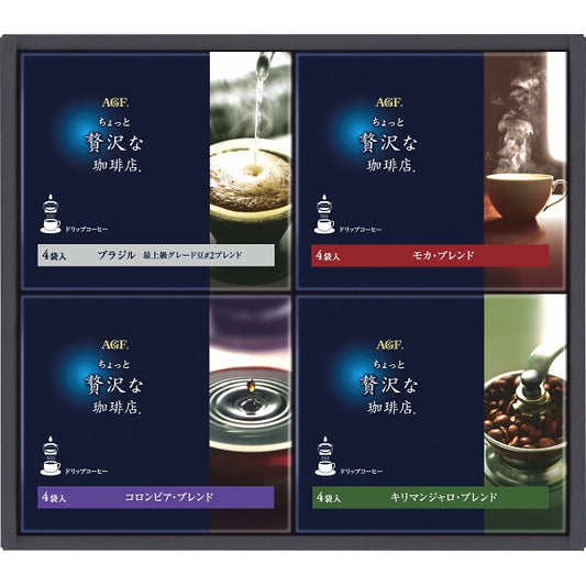 ＡＧＦ　ちょっと贅沢な珈琲店　ドリップコーヒーギフト ZDｰ20D