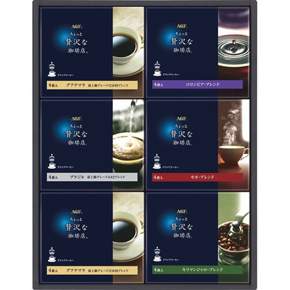 ＡＧＦ　ちょっと贅沢な珈琲店　ドリップコーヒーギフト ZDｰ30D