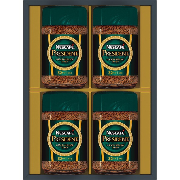 ギフト好適品 ネスカフェ　プレジデント　コーヒーギフト N50-PS